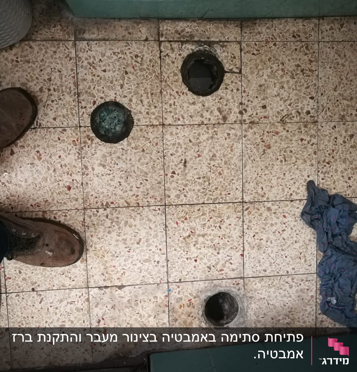 רצפה עם חורים לצנרת, מגבת וכלי עבודה